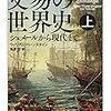 今月は、たべものの話を書かない