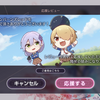【TIPS：レビュー誘導のダイアログ】レビュー誘導のダイアログをデザインする際の参考要素まとめ