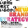 5／14　Kindle今日の日替りセール