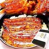 冬でも『土用丑の日』→うなぎを食べる日をご存じですか。