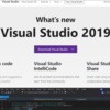 【Visual Studioの教科書】無料で使うには？ダウンロードするには？