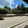 枯山水の石庭が有名な龍安寺を紹介（Kyoto, ryoanji）