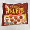 ロングセラー商品ブルボン「トリュフミルクガナッシュ」について思うこと・・・