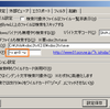 xdoc2txt(2.00)によるOfficeファイルのUnicode検索