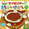 【遊戯王】今更聞けない「エンドフェイズまで」「ターン終了時まで」の違い