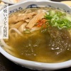 立喰うどん辰屋　持ち帰りきつねうどん