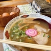 初の和歌山ラーメン！『丸三』さんで堪能しました！