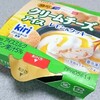 ロッテ「濃厚クリームチーズアイス レモン＆クッキー」は爽やかな味わい♪