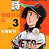 阿修羅掲示板が近く「スポーツ板」を新設する