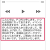 ドコモ、留守番電話をテキストで読める「みえる留守電」提供開始