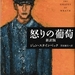 雑草のように