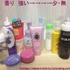 【ヘアケア】香りのきつくないスタイリング剤はどれ？