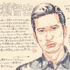 長瀬智也のビジュアル的な解釈【日本のトップハンサムで趣味人】