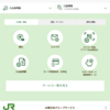 JRE BANKに入会してみた。