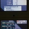 ポケモン やってみたいであろうネタまとめ 頭の中は亜空間 ポケモン やってみたいであろうネタまとめ 頭の中は亜空間