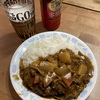 カツカレーア～ンド偽ビール