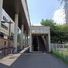 【コーヒーブレイク】多摩モノレールに乗る（「中央大学・明星大学駅」）。大相撲夏巡業は大丈夫か？