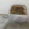 すき家の牛丼にネギトッピングした