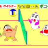 阪神の４番？