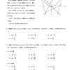 2021年度　神奈川県公立高校入試／数学問4（1次、2次関数、面積、比）