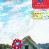 酔った…。_(-ω-`_)⌒)_"
