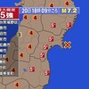 夜だるま地震情報／最大震度5強