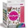 今Wii Party Wiiリモコンセット ピンクにいい感じでとんでもないことが起こっている？