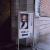 マルセル・デュシャンの油彩が２点