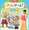 【東京】イベント「おかあさんといっしょ ファンターネ！とあそぼ」が2026年3月20日（金･祝）に開催