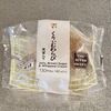セブンのくりぃむわらび（黒糖入） 販売期間はいつからいつまで？気になるカロリー・糖質量に値段は？