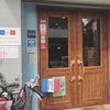 奥様でにぎわう本格ベーカリーでランチ＼(^o^)／