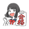 アクシブアカデミー 口コミ 評判 大学受験特化塾 個別指導×学習管理で合格率UP！プロのコーチング塾