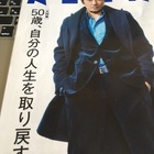 近藤真彦 という覚悟 カイトチカの日記 近藤真彦 という覚悟 カイトチカの日記