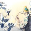 水彩画　七夕の願い事