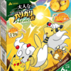 ガリガリ君ゴールデンパインの魅力