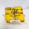 【コンビニ菓子パン】セブンイレブンで買った「ブリオッシュトーストシュガー」かわいいの4個入り