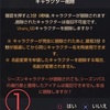 【くろさば】2021〜2022年ウィンターシーズン♡GDちゃん始めました♡　〜くろさば生活12話目〜