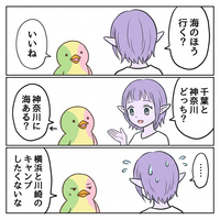 なーるほど　ざ　わいるど　夏の祭典①