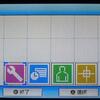 DSが壊れた→修理依頼