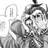 【12/5】ノコギリヤシ