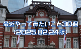 Go to entry