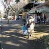 千葉市動物公園♪（千葉県千葉市若葉区源町）