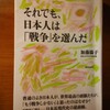 夏至の日、お月さまがきれいでしたね。