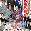 ☆diary☆『喜劇 なにわ夫婦八景』Web記事。と、あれやこれや…(*´∀`)♪