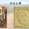 【FF14】黄金人物図鑑 「シェンダ」シャーローニ荒野