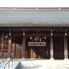 神社の写真が溜まってきたので適当に上げていく