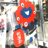 _(┐「ε:)_♡"