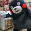 くまモン　東京の有明ガーデンで開催された「九州フェア」に出没