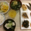 【朝食バイキング&#127860; ２】