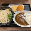 【お得】はなまるうどん ニトリモール相模原店〜冷かけ 大／カレーライス大盛／とり天／北海道男爵のコロッケ／天ぷら定期券／吉野家ＨＤ〜